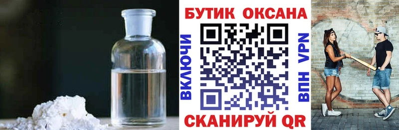 MEGA ссылка  Ивдель  Бутират буратино 