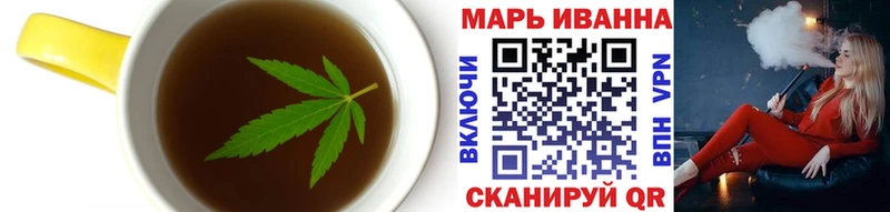 Печенье с ТГК конопля Ивдель