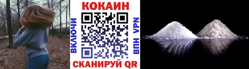 КОКАИН Боливия  Ивдель 