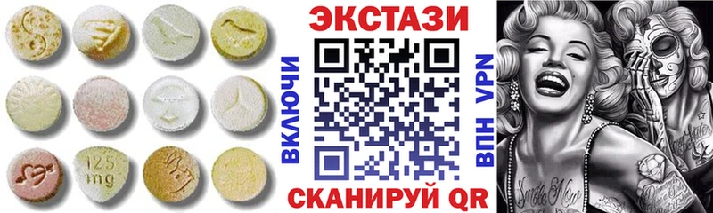 закладка  Ивдель  Экстази Punisher 
