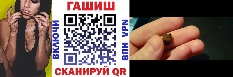 купить закладку  Ивдель  Гашиш VHQ 