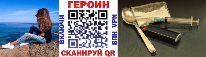 купить   Ивдель  ссылка на мегу маркетплейс  ГЕРОИН герыч 
