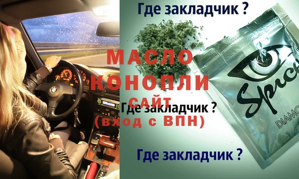 бутик Аркадак