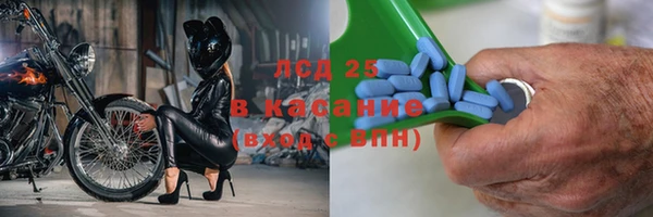 МДМА Арсеньев