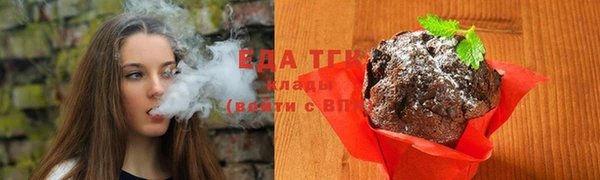 МДМА Арсеньев