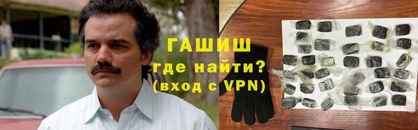 МДМА Арсеньев