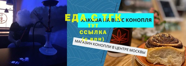молекула духа Армянск