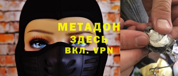молекула духа Армянск