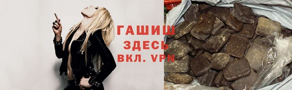 молекула духа Армянск