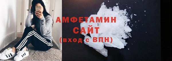 МДМА Арсеньев