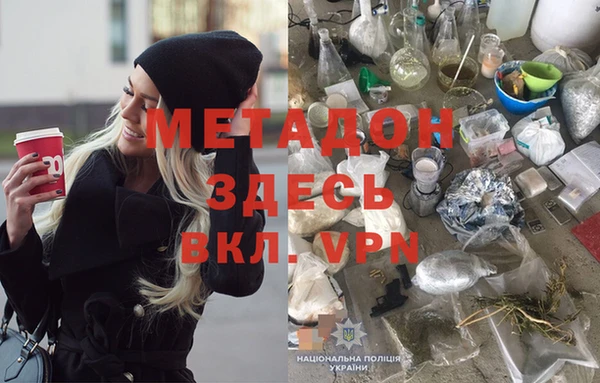 синтетический гашиш Алзамай