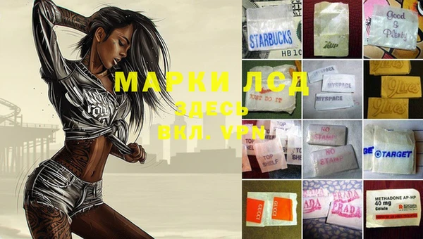 МДМА Арсеньев
