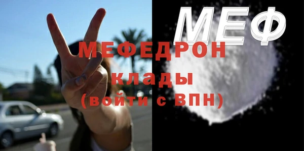 МДМА Арсеньев