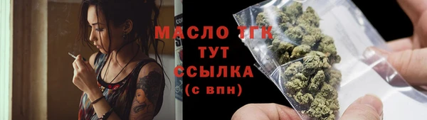 молекула духа Армянск