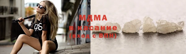 МДМА Арсеньев