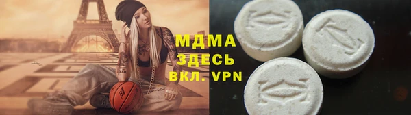 молекула духа Армянск