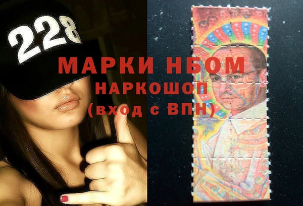 молекула духа Армянск