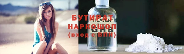 МДМА Арсеньев