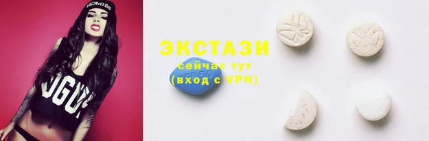 бутик Аркадак