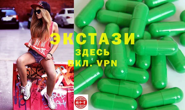 молекула духа Армянск