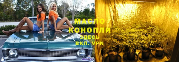 МДМА Арсеньев