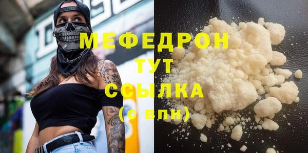 молекула духа Армянск