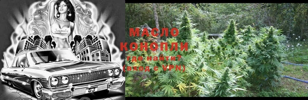 МДМА Арсеньев