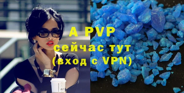 молекула духа Армянск