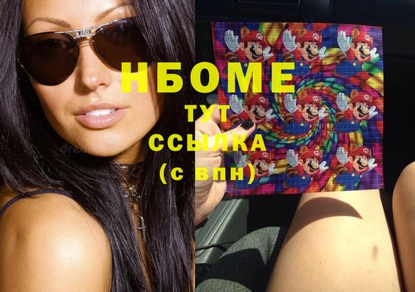 молекула духа Армянск