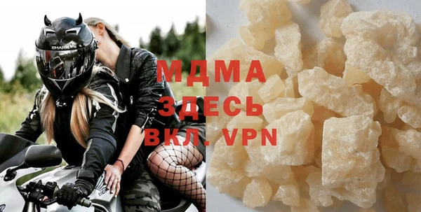 молекула духа Армянск