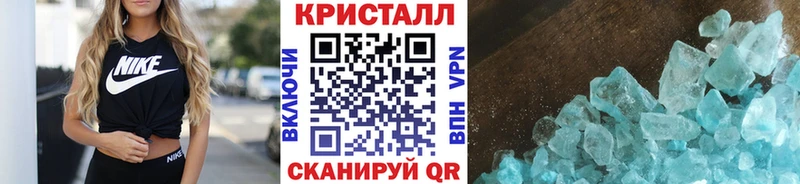 закладки  Ивдель  kraken как зайти  Первитин Декстрометамфетамин 99.9% 