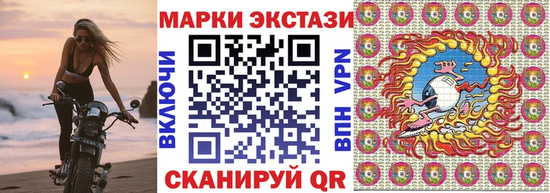 Марки NBOMe 1,5мг  где можно купить   Ивдель 