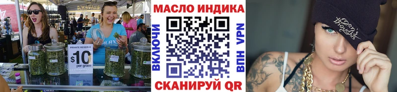 ТГК вейп  Ивдель 