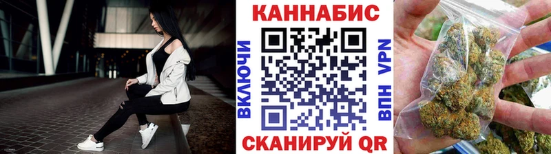 купить   МЕГА рабочий сайт  Бошки марихуана конопля  Ивдель 